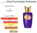 عطر إربابورا 30 مللي محاكاة- Erba Pura